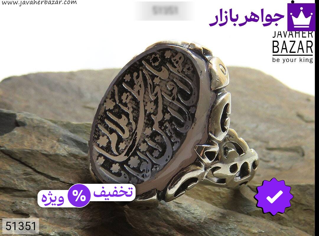انگشتر نقره عقیق مذهبی مردانه [الایااهل العالم قتل الحسین بکربلا عطشانا]